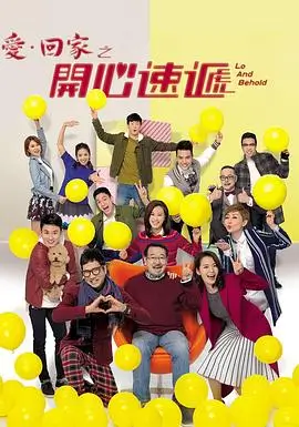 两个人的电费单