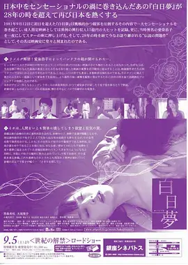 十分钟的妈妈
