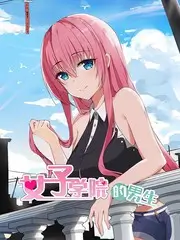 为她下厨100天